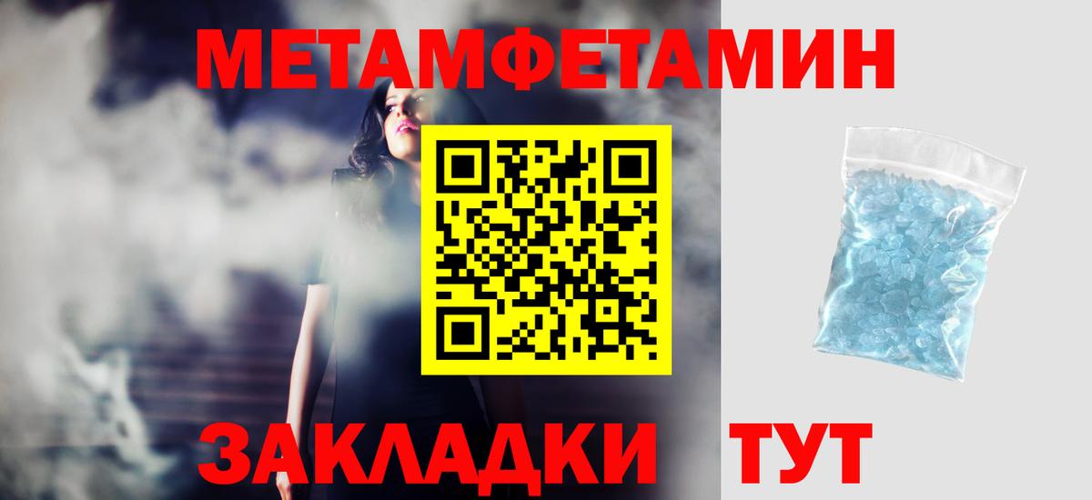 Амфетамин Розовый  Amphetamine  Новозыбков  АМФЕТАМИН  Вход с VPN 