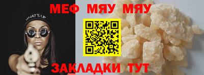 гашиш Ставрополь