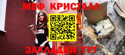 эйфоретик Старая Купавна