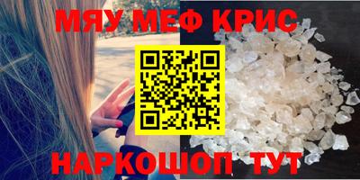 а пвп мука Татарск