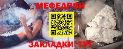 мет Среднеуральск