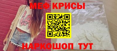 эйфоретик Старая Купавна