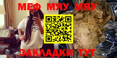 гашиш Ставрополь