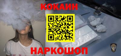 эйфоретик Старая Купавна