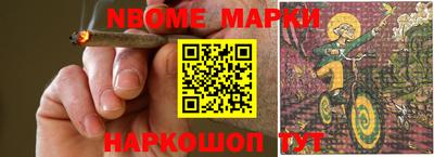 гашиш Ставрополь