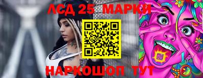 гашиш Ставрополь