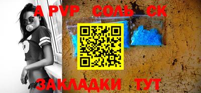 эйфоретик Старая Купавна