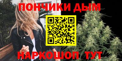 эйфоретик Старая Купавна
