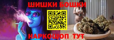 эйфоретик Старая Купавна