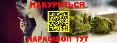 эйфоретик Старая Купавна