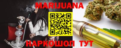 эйфоретик Старая Купавна