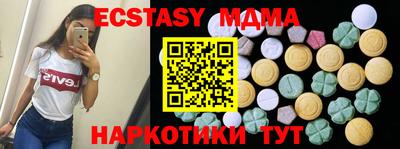мет Среднеуральск