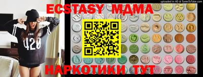 гашиш Ставрополь