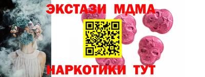 эйфоретик Старая Купавна