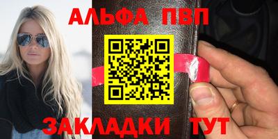 гашиш Ставрополь