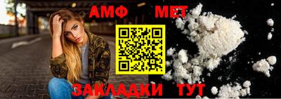эйфоретик Старая Купавна
