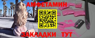 а пвп мука Татарск