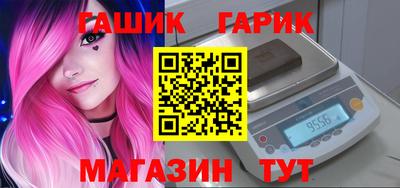 гашиш Ставрополь