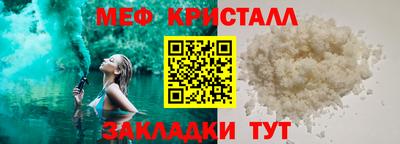 а пвп мука Татарск