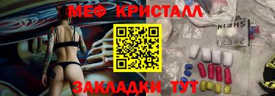 мет Тара