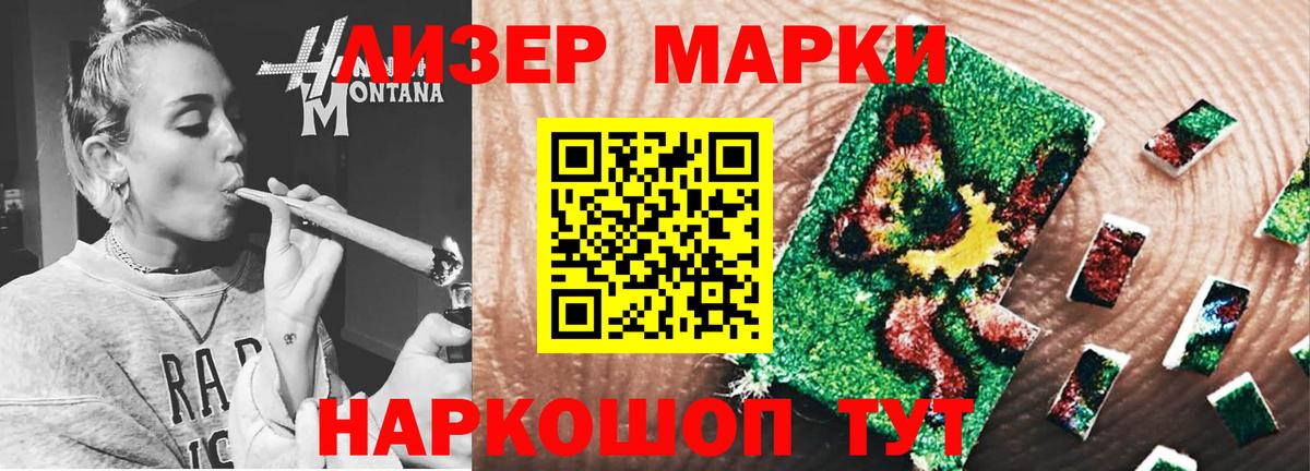 ЛСД экстази  Лсд 25 экстази кислота  Вход с VPN  Новозыбков 