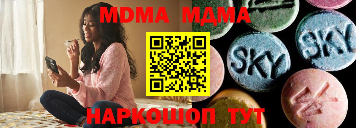 ГЕРОИН Новозыбков